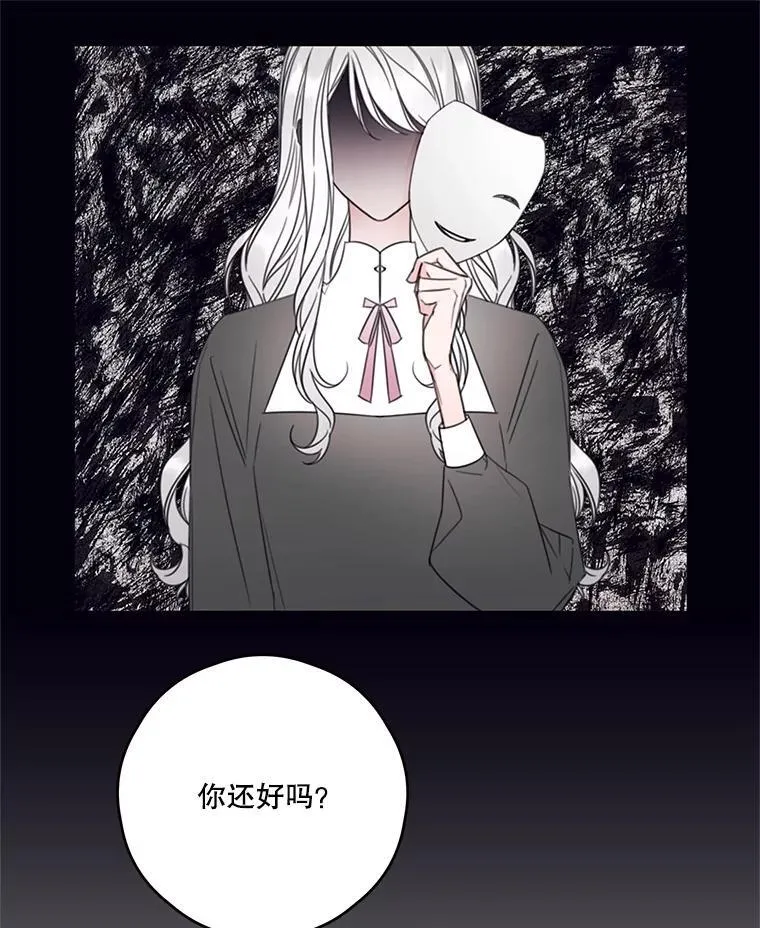 9.读书社 第30页