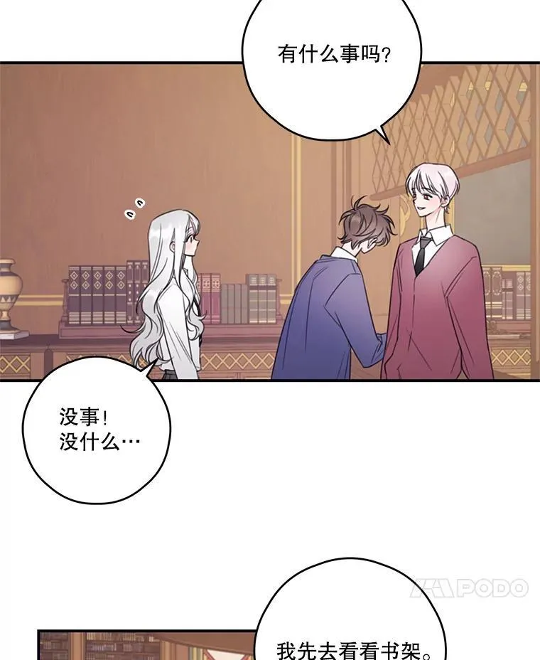 9.读书社 第32页