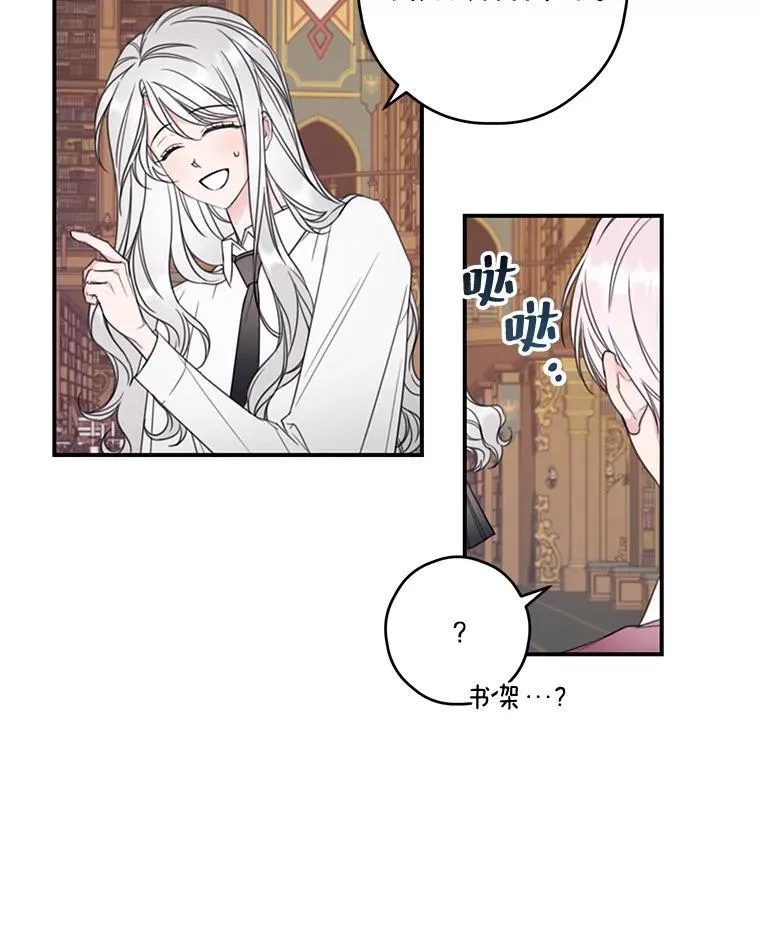 9.读书社 第33页
