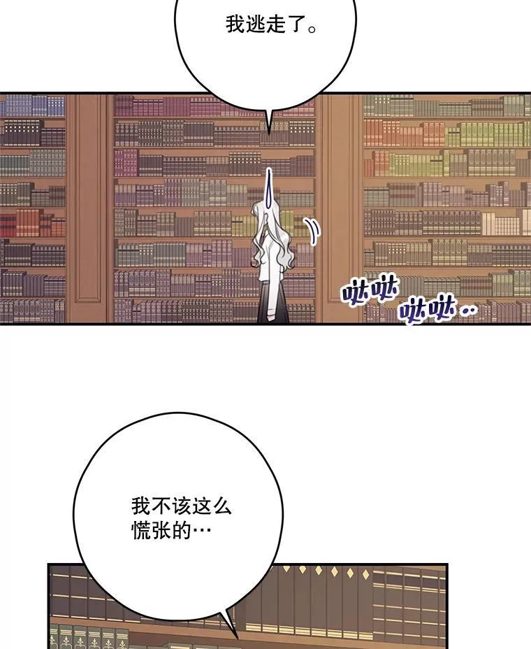 9.读书社 第35页