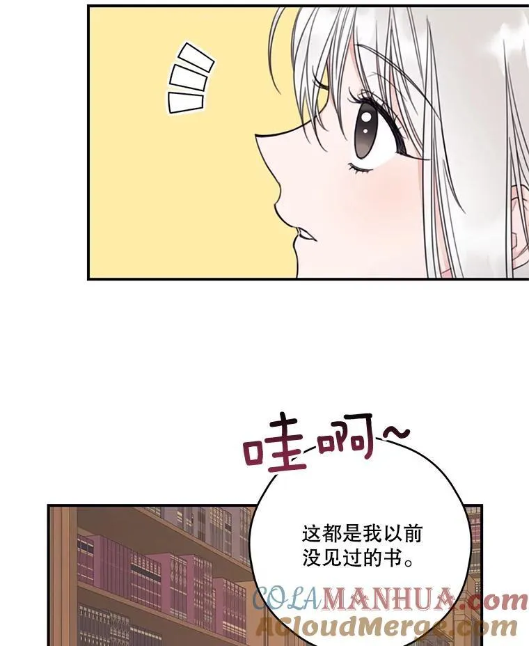 9.读书社 第37页