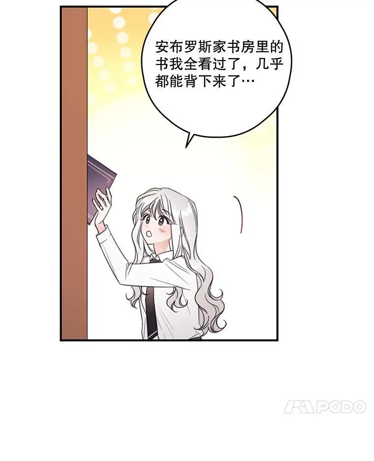9.读书社 第39页