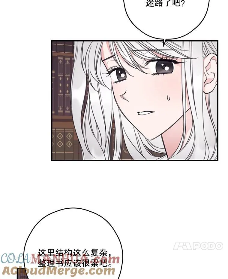 9.读书社 第46页