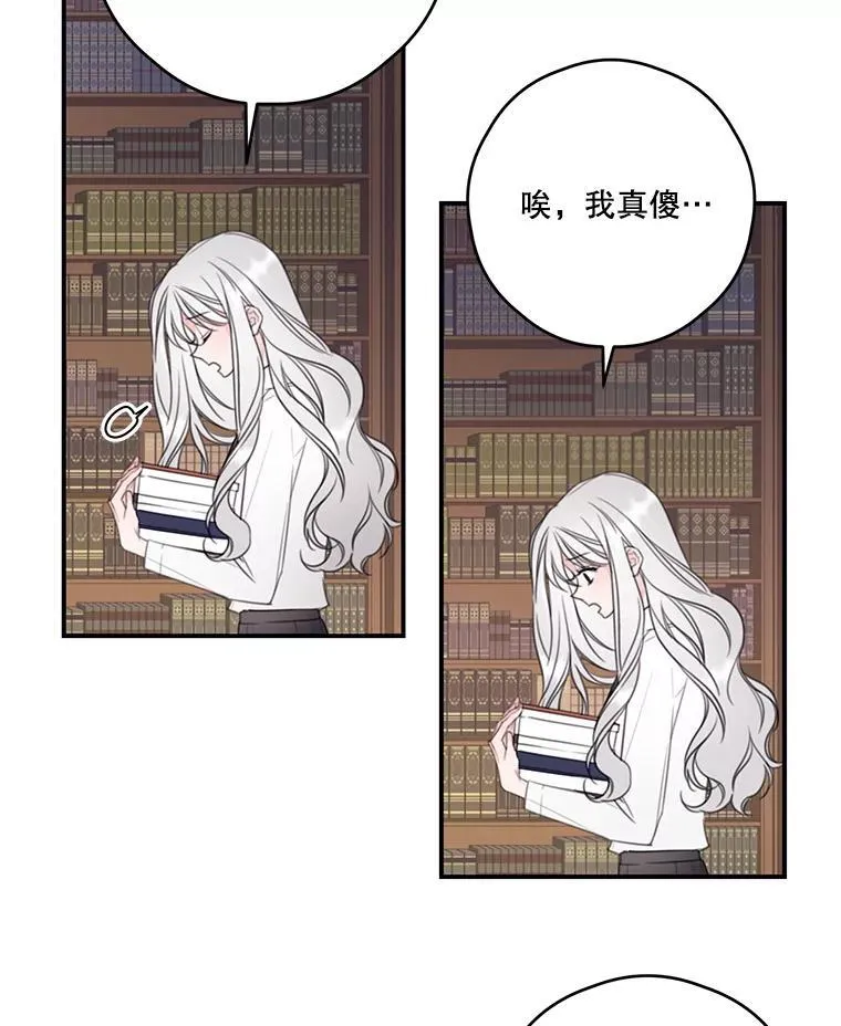 9.读书社 第47页
