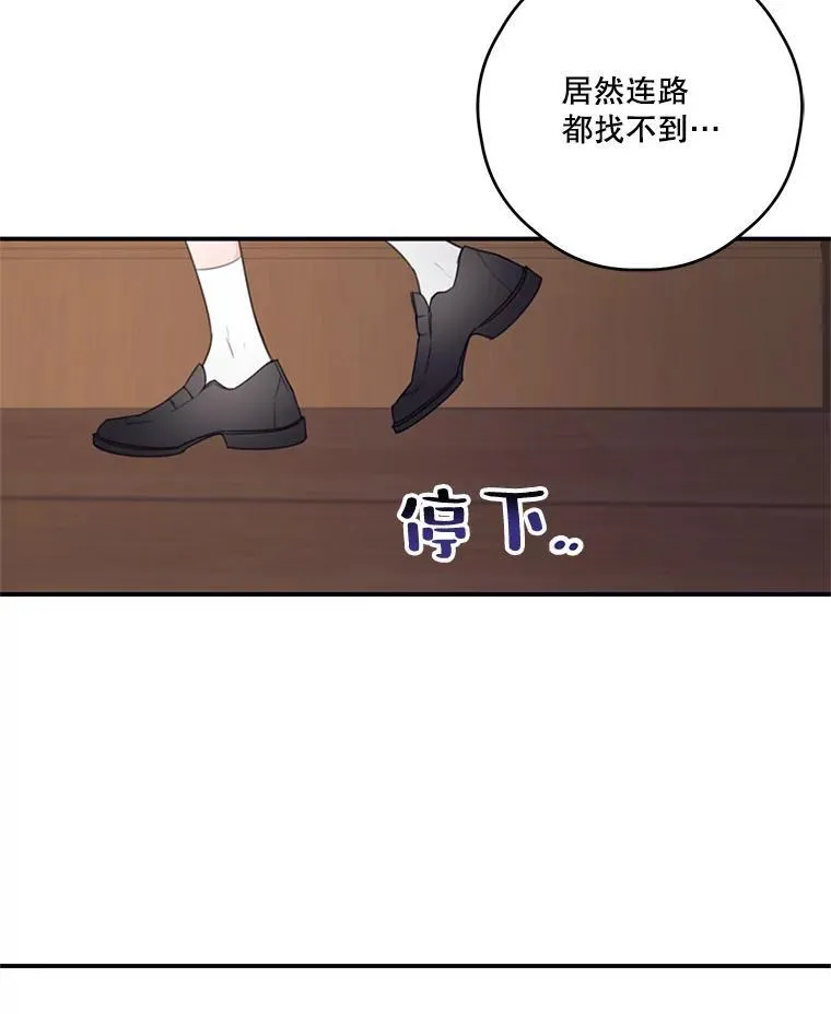 9.读书社 第48页