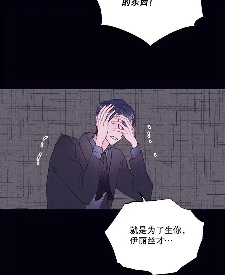 9.读书社 第51页