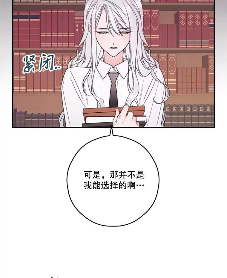 9.读书社 第56页