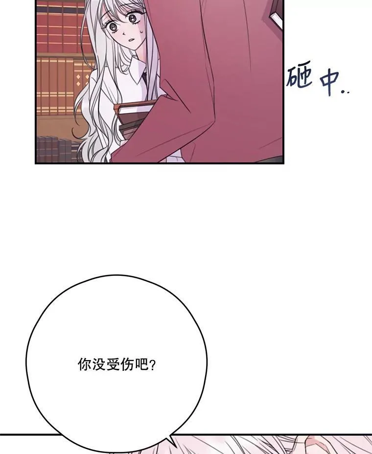 9.读书社 第62页