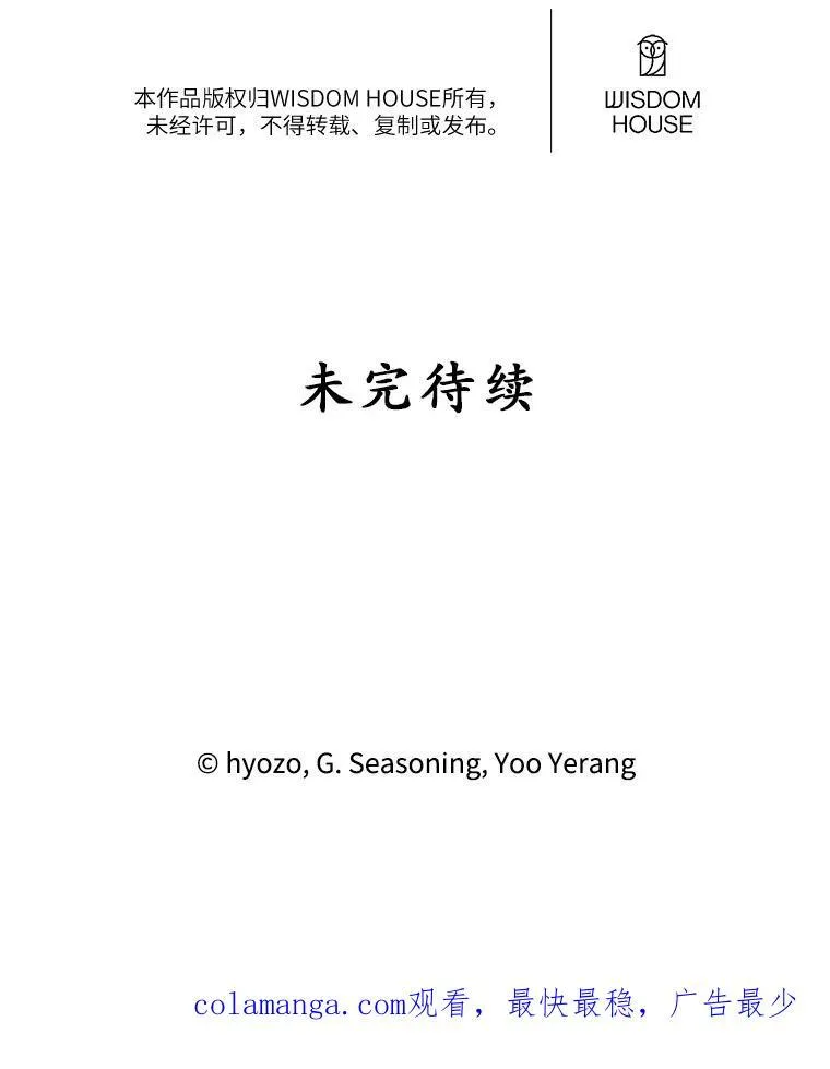 9.读书社 第65页