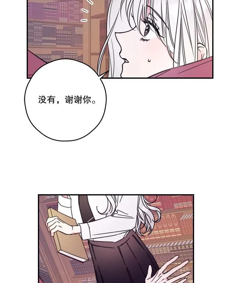 10.同伴课程 第3页