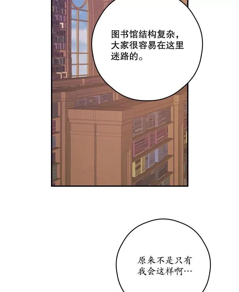10.同伴课程 第5页