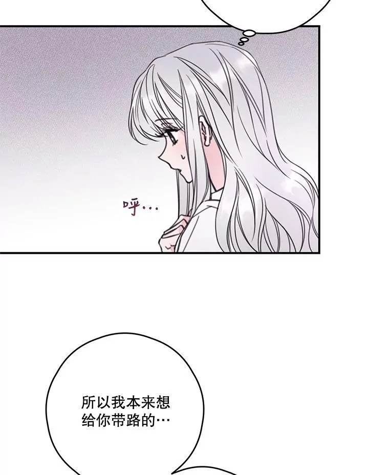 10.同伴课程 第6页
