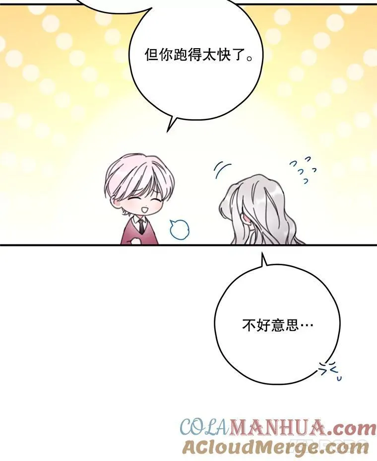 10.同伴课程 第7页