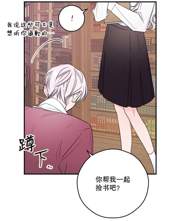 10.同伴课程 第8页