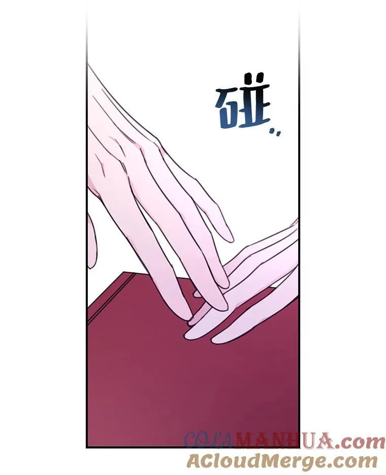10.同伴课程 第10页