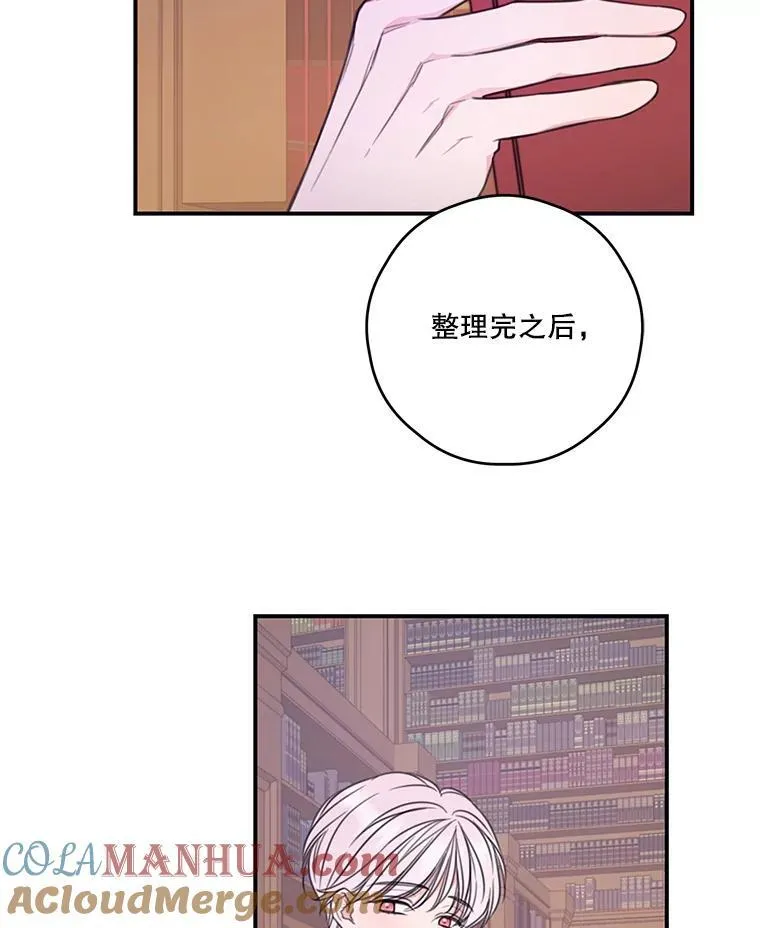 10.同伴课程 第16页