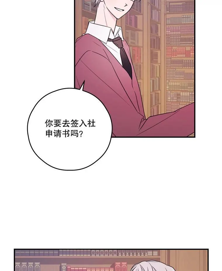 10.同伴课程 第17页