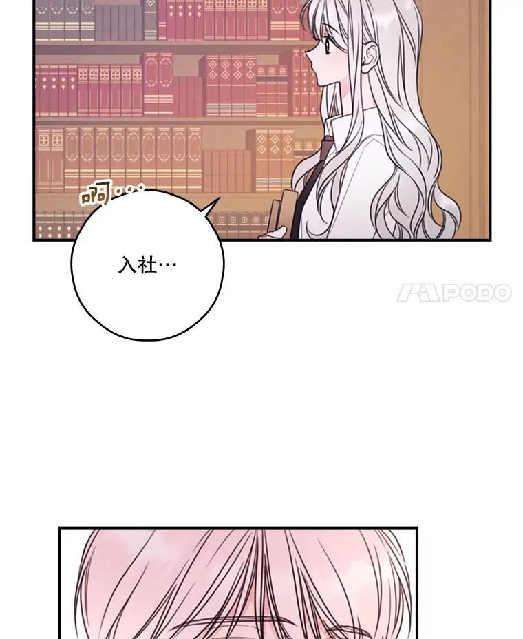 10.同伴课程 第18页