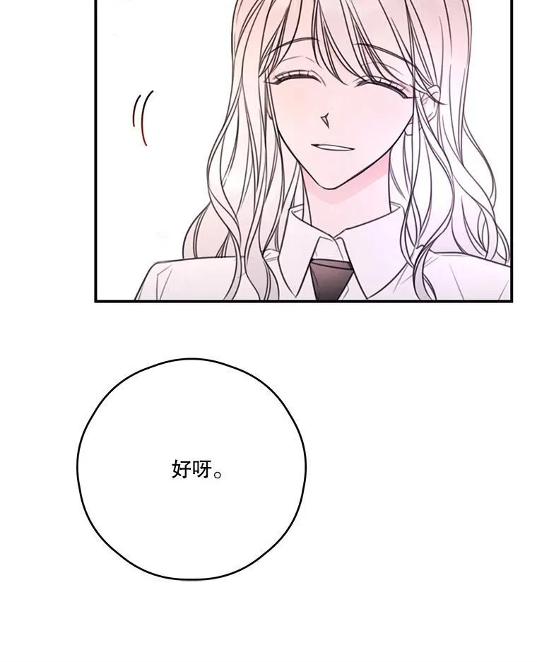 10.同伴课程 第20页