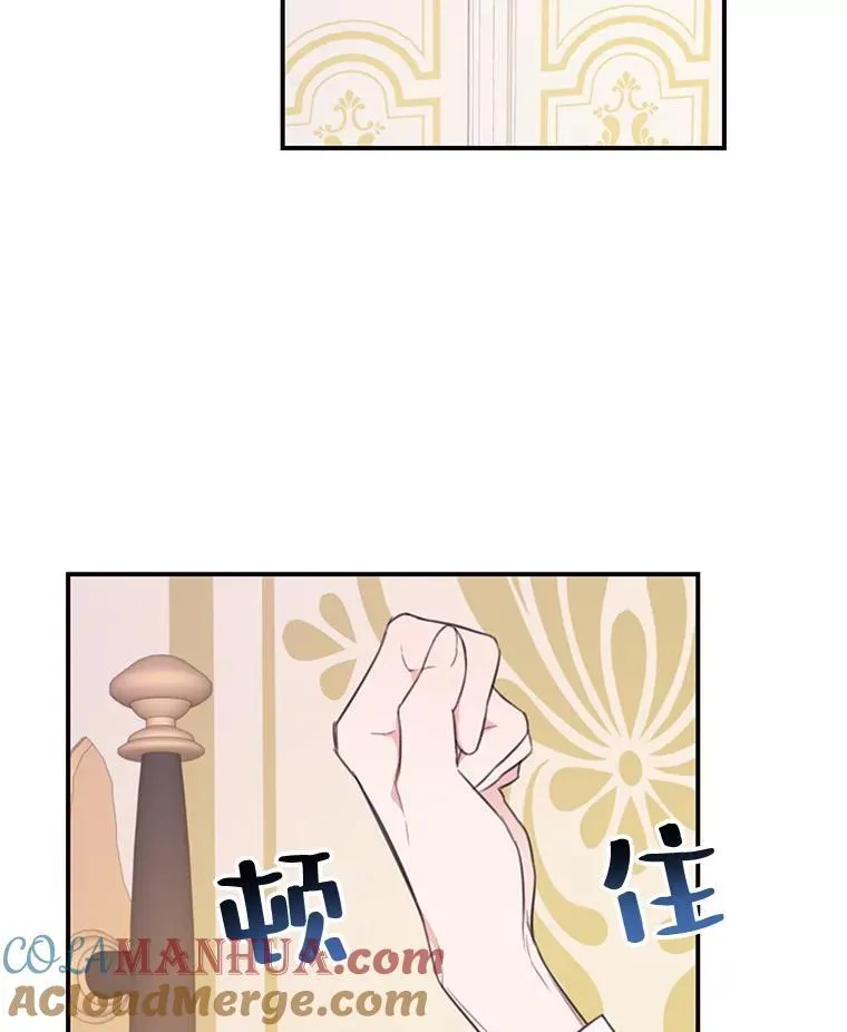 10.同伴课程 第25页