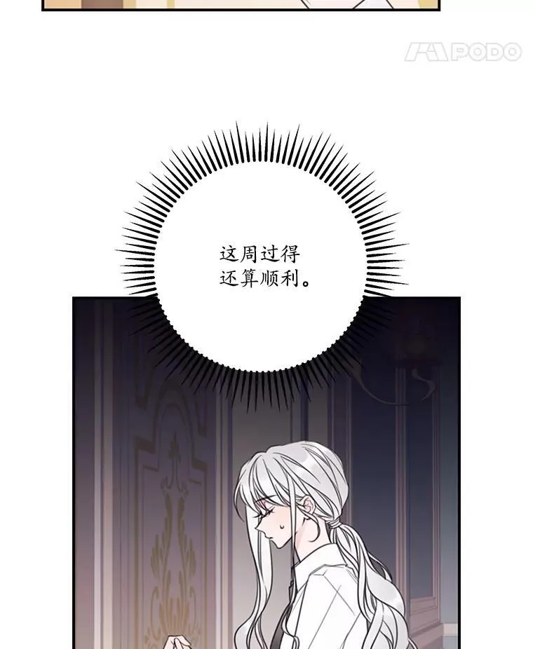 10.同伴课程 第26页