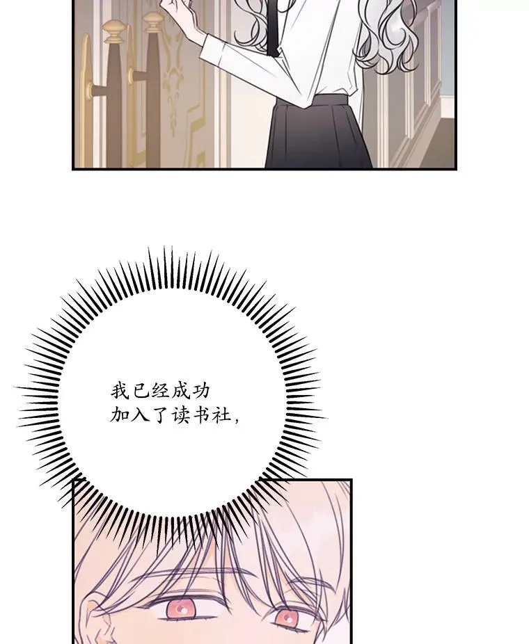 10.同伴课程 第27页