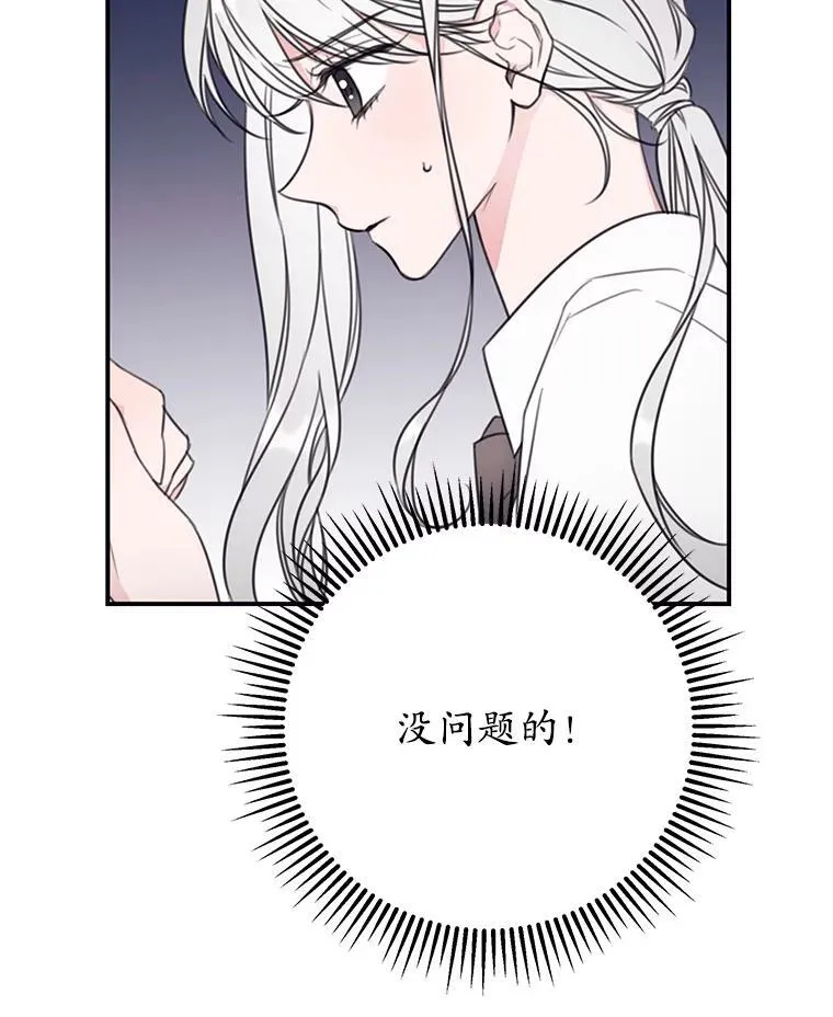 10.同伴课程 第30页