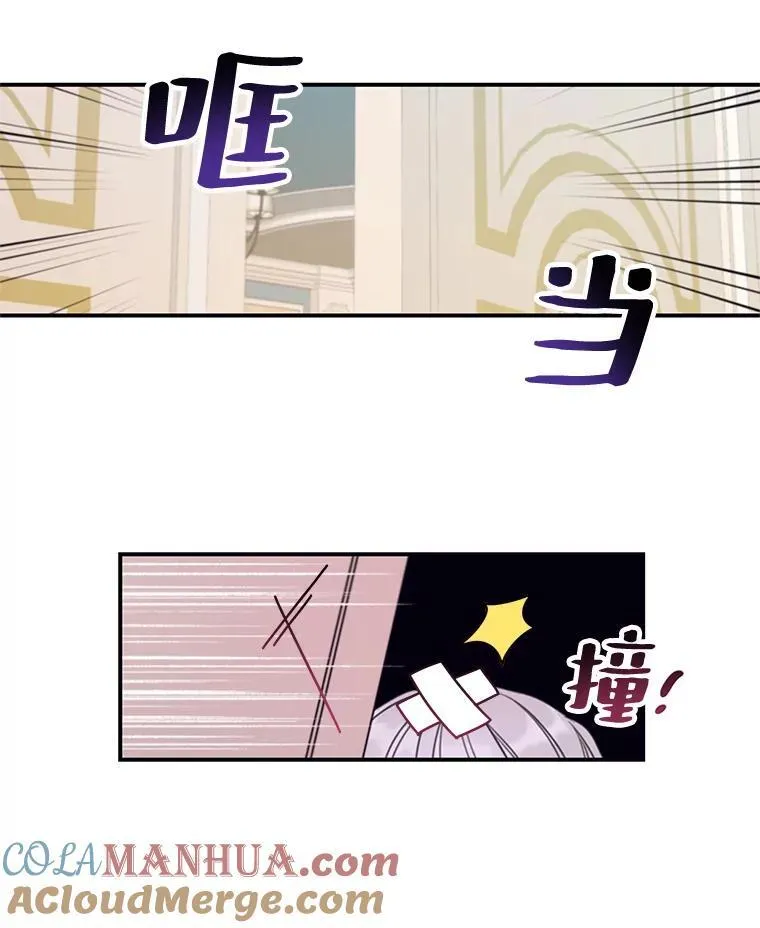 10.同伴课程 第31页