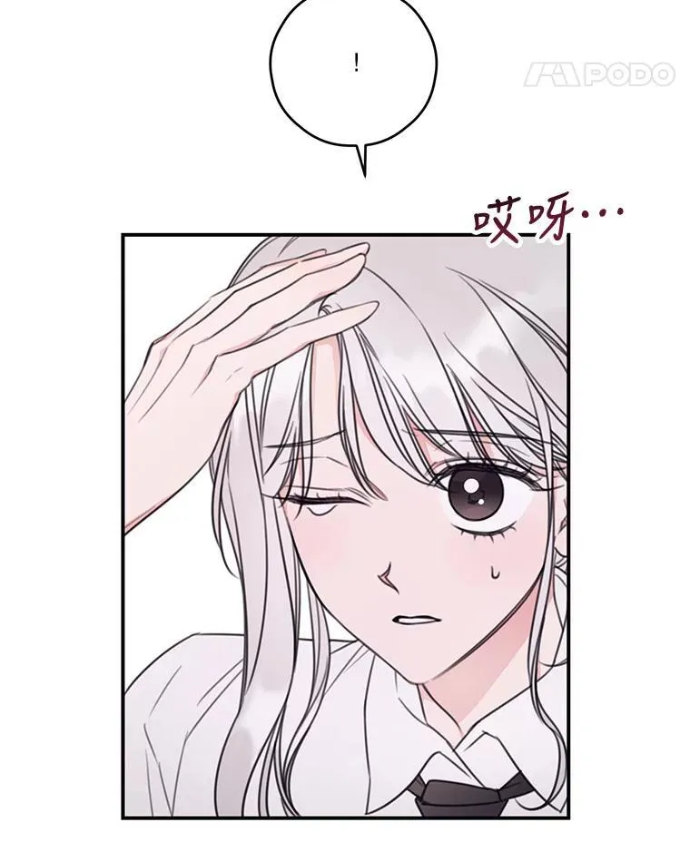 10.同伴课程 第33页