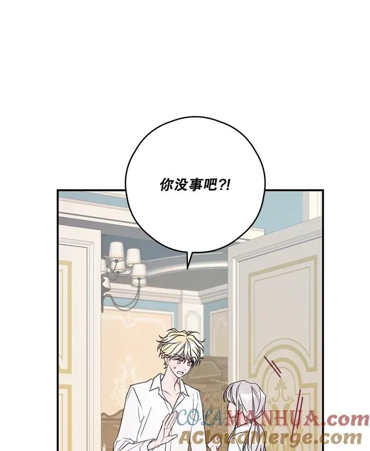 10.同伴课程 第34页