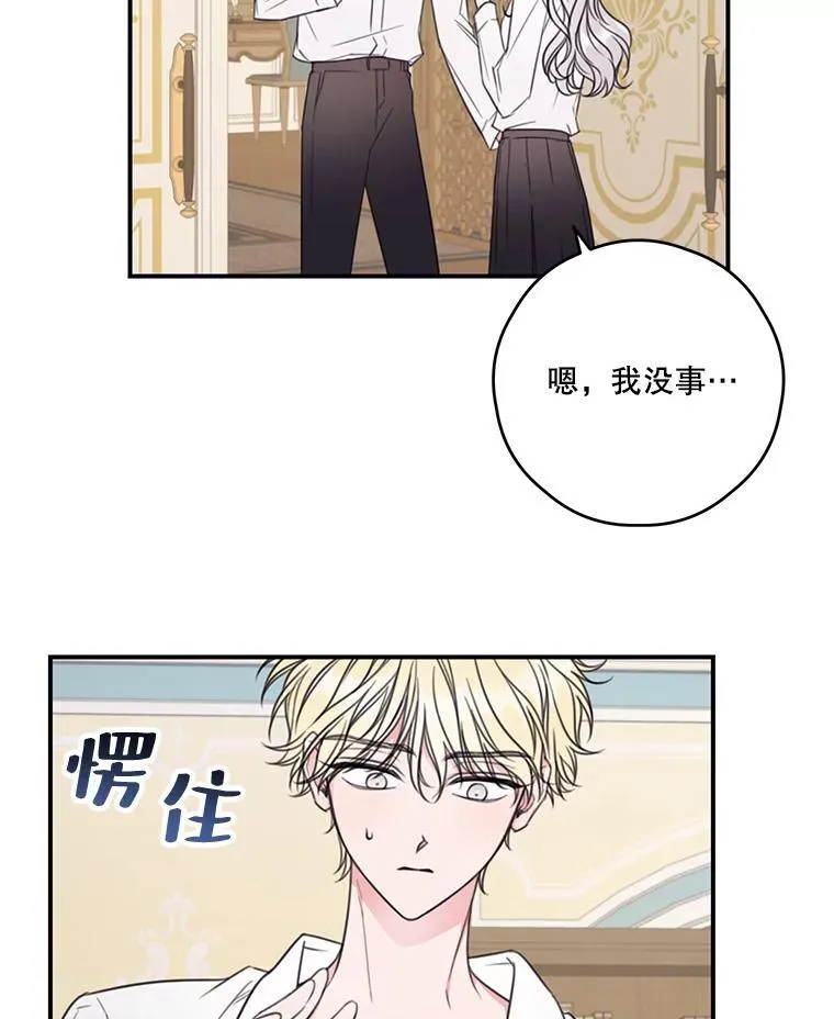 10.同伴课程 第35页