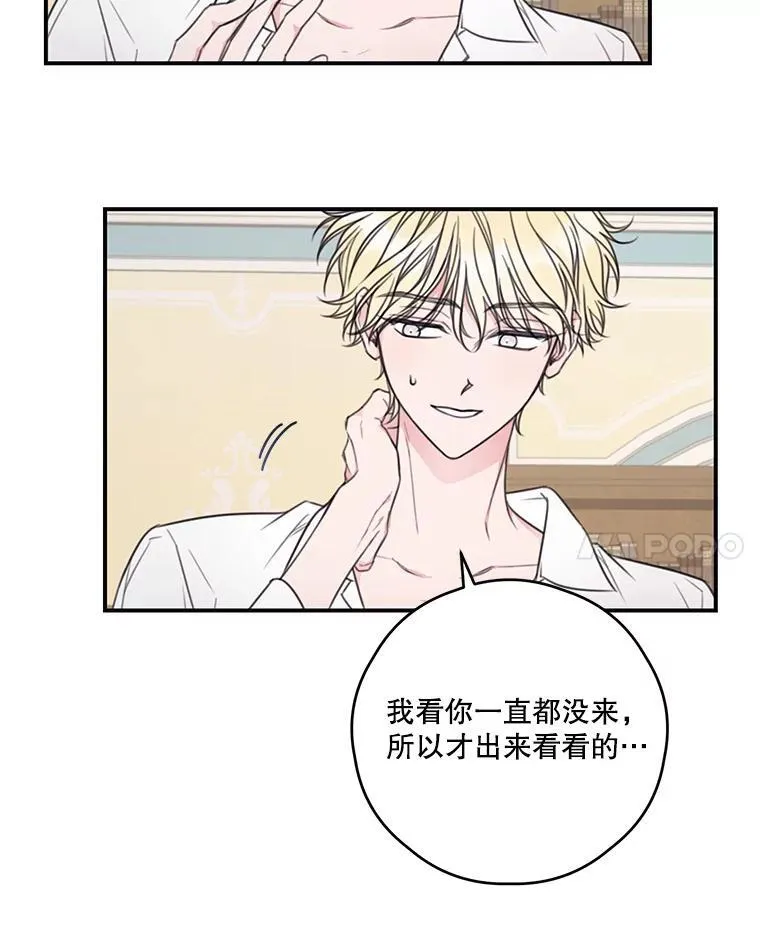10.同伴课程 第36页