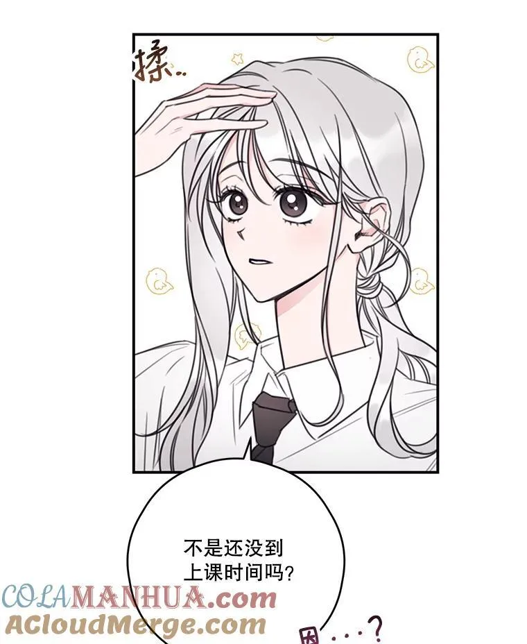 10.同伴课程 第37页