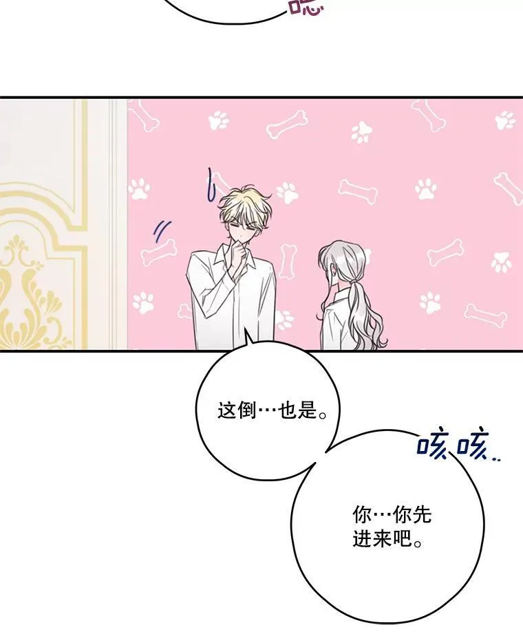 10.同伴课程 第38页
