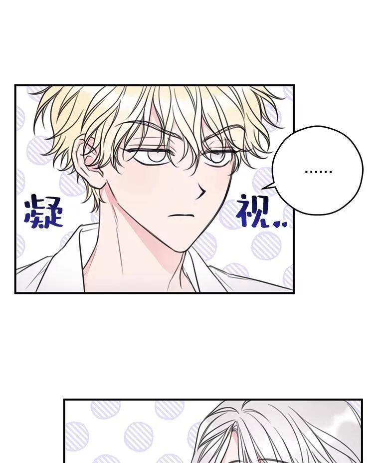 10.同伴课程 第41页