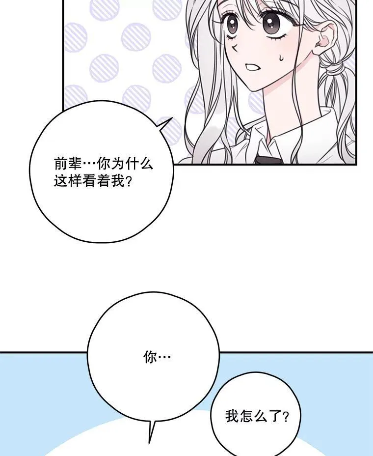 10.同伴课程 第42页