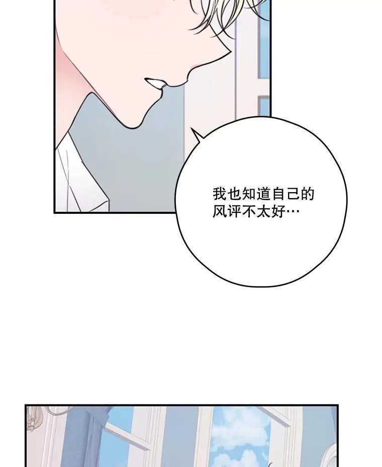 10.同伴课程 第44页