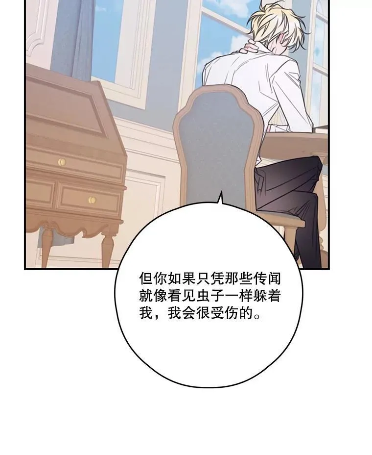 10.同伴课程 第45页