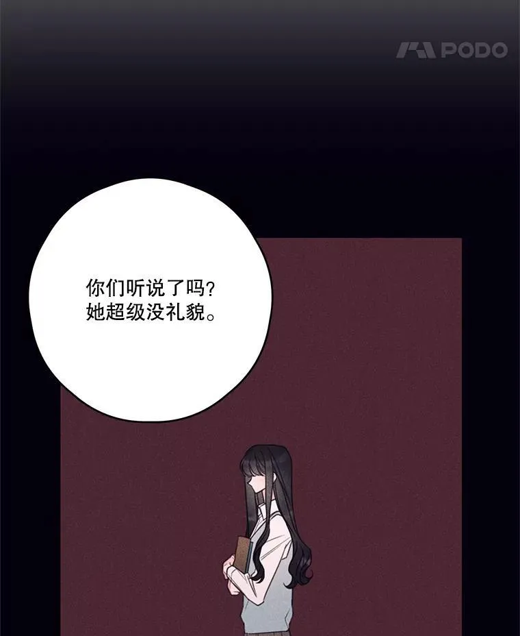 10.同伴课程 第47页