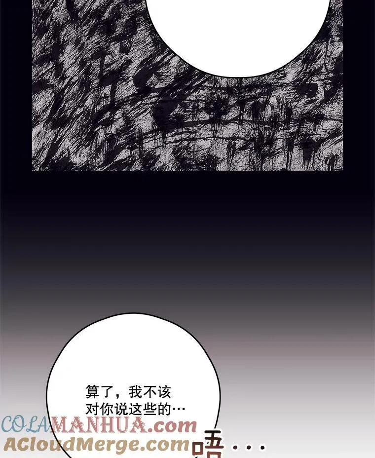 10.同伴课程 第49页