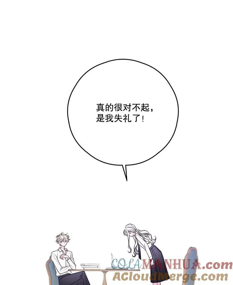 10.同伴课程 第52页