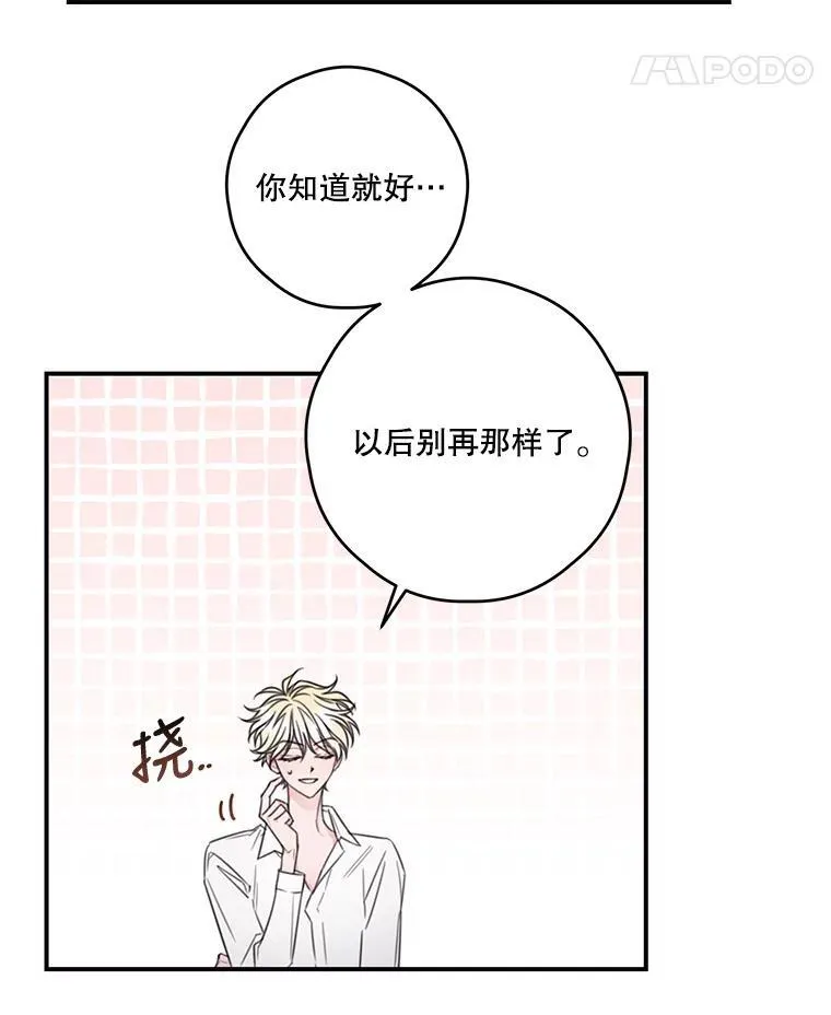 10.同伴课程 第54页