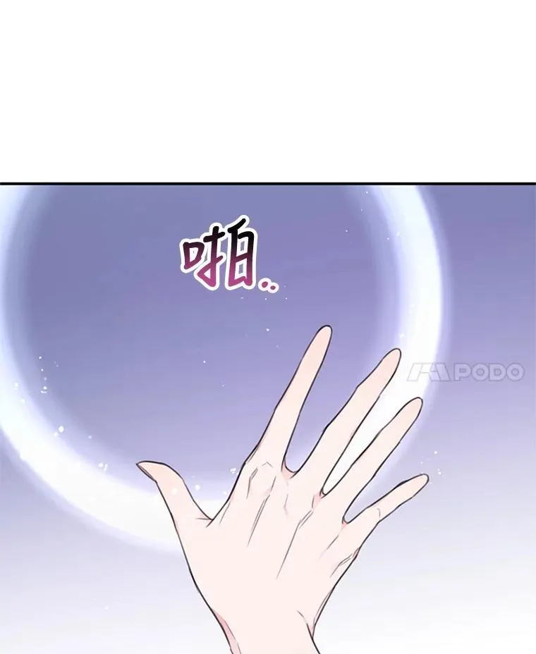 10.同伴课程 第57页