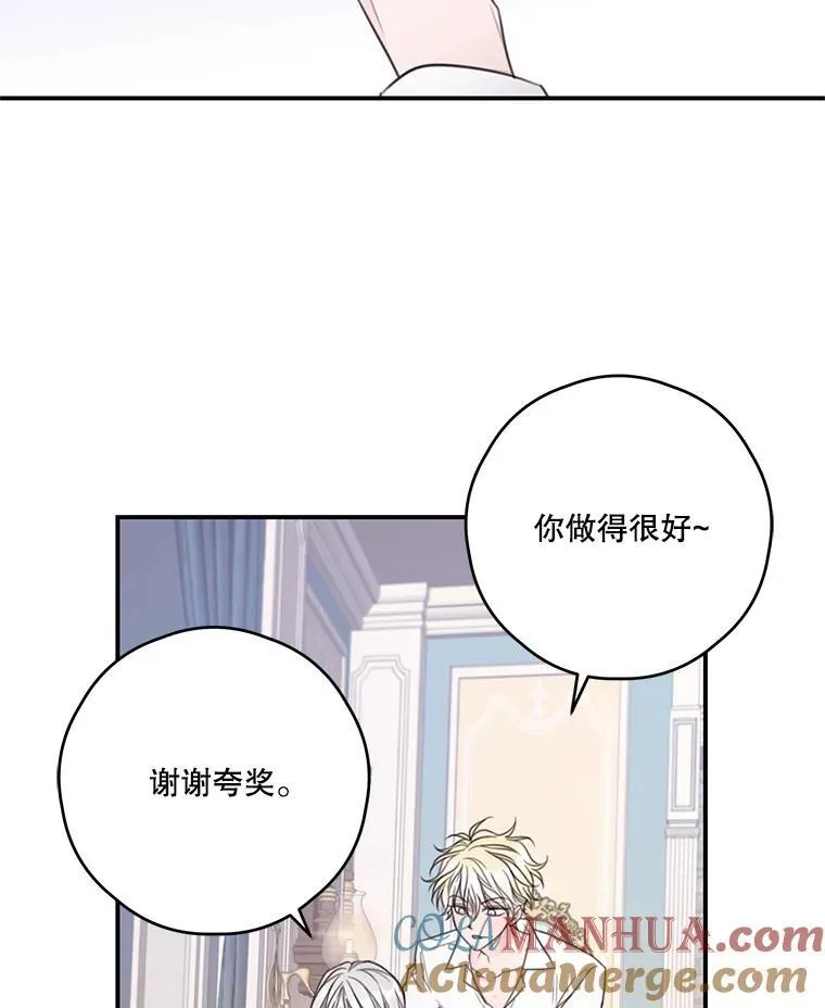 10.同伴课程 第58页