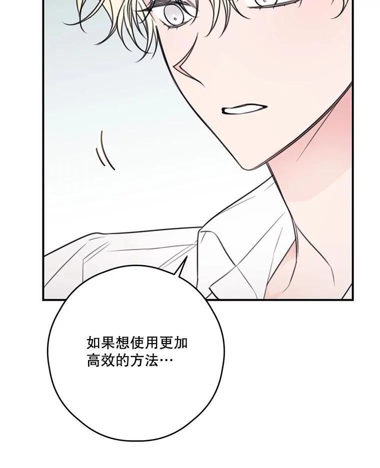 10.同伴课程 第60页