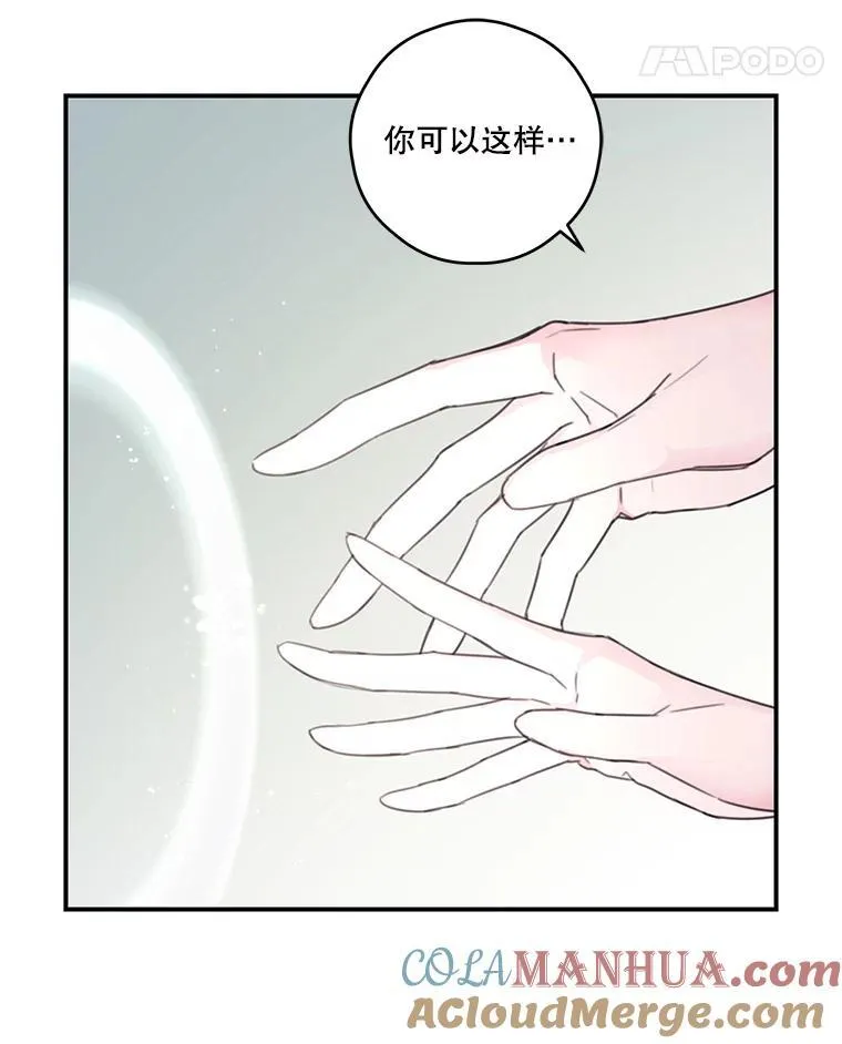 10.同伴课程 第61页