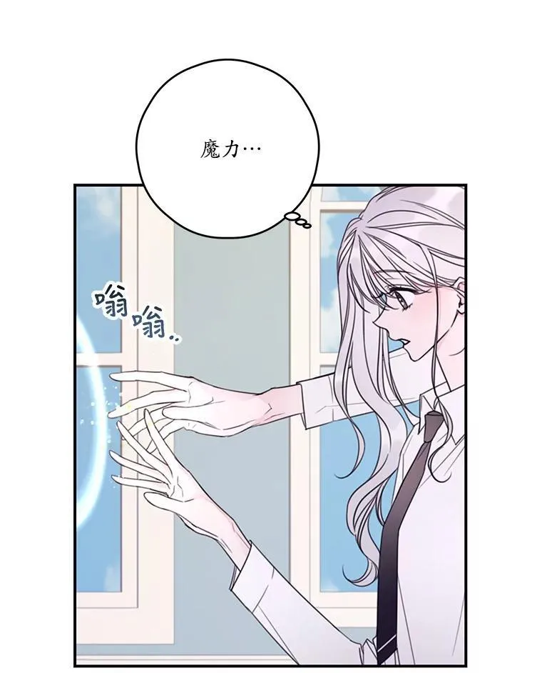 10.同伴课程 第62页