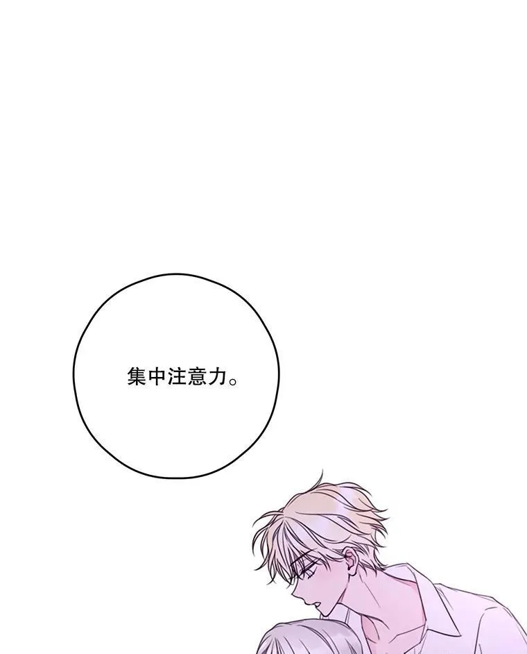 10.同伴课程 第63页