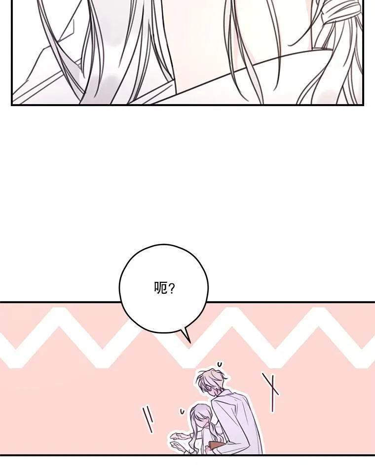 10.同伴课程 第66页