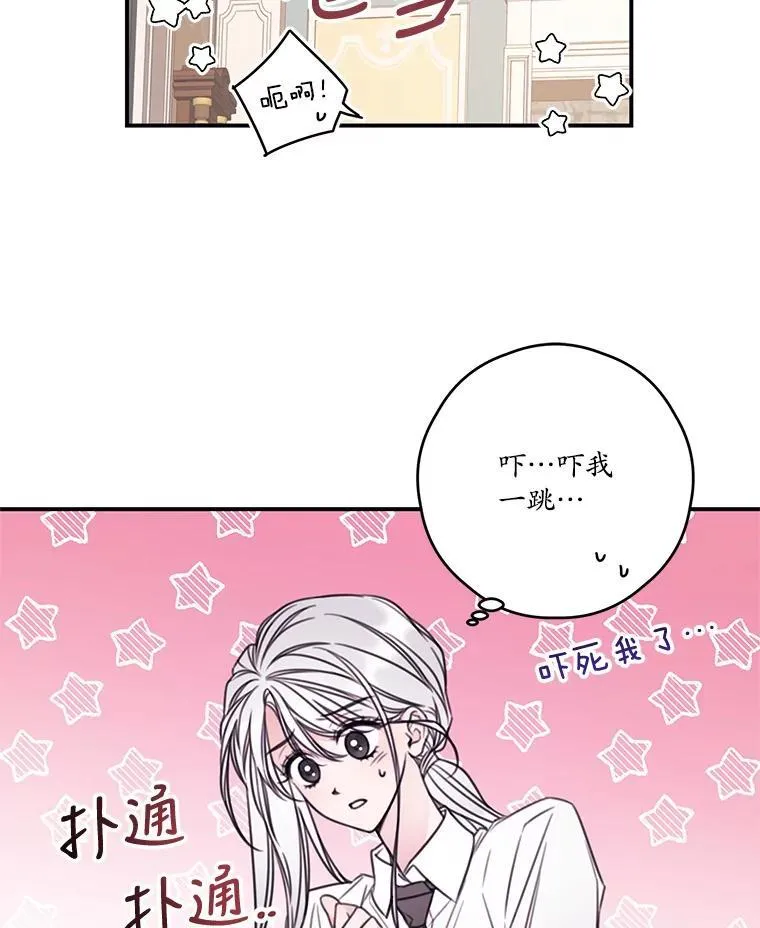 10.同伴课程 第70页